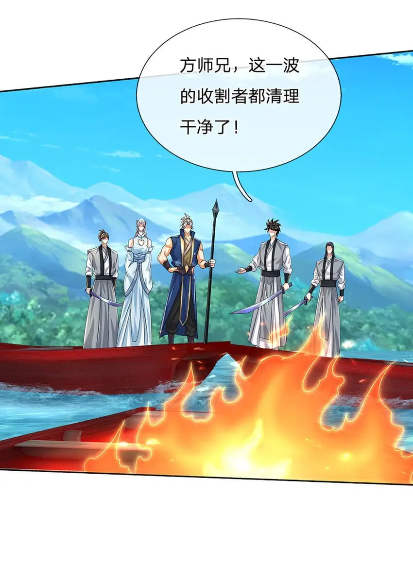 第102话 欣赏归欣赏 第9页