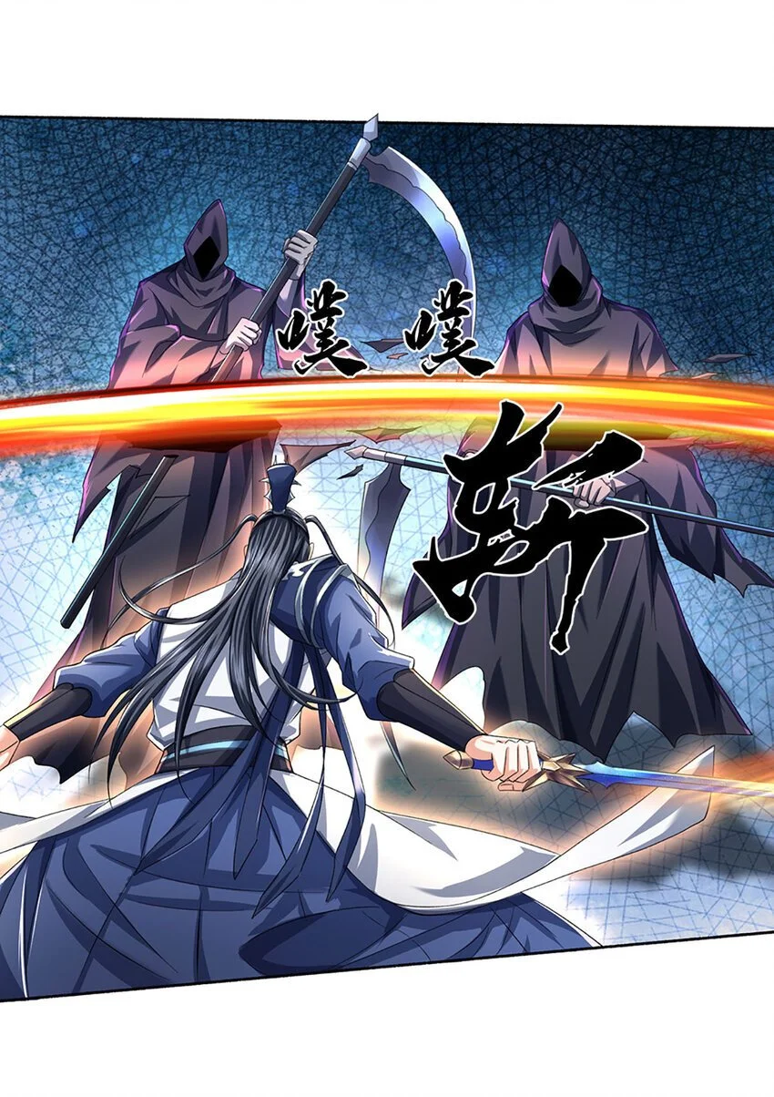 第102话 欣赏归欣赏 第10页