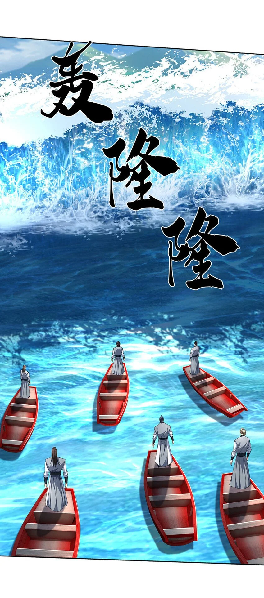 第102话 欣赏归欣赏 第22页