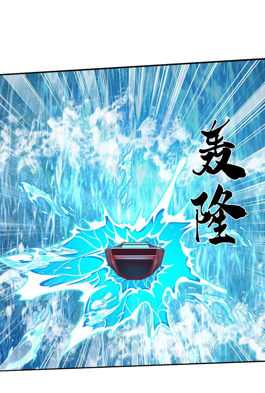 第102话 欣赏归欣赏 第31页