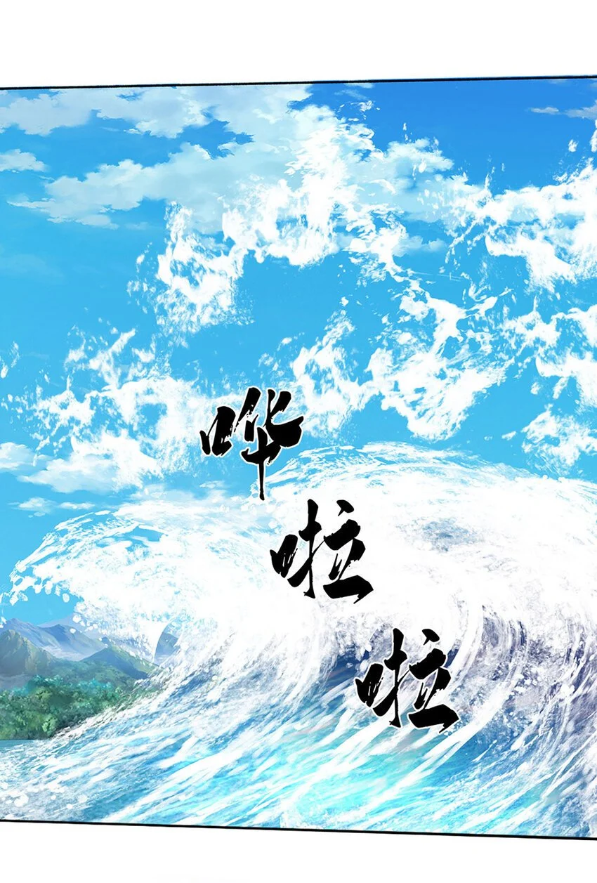 第102话 欣赏归欣赏 第36页