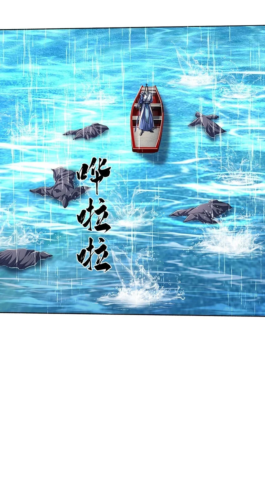 第102话 欣赏归欣赏 第38页