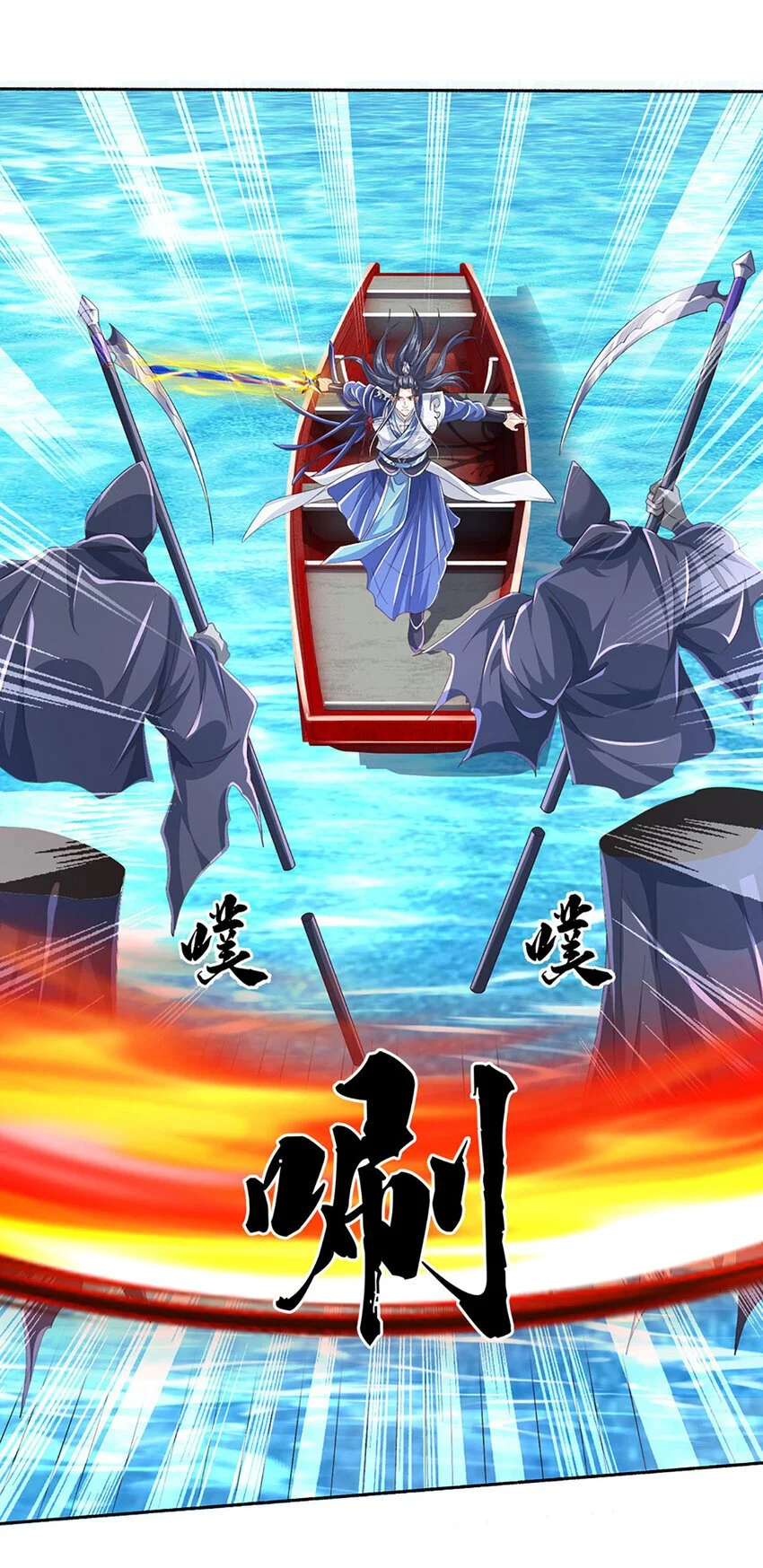 第103话 发现新大陆 第19页