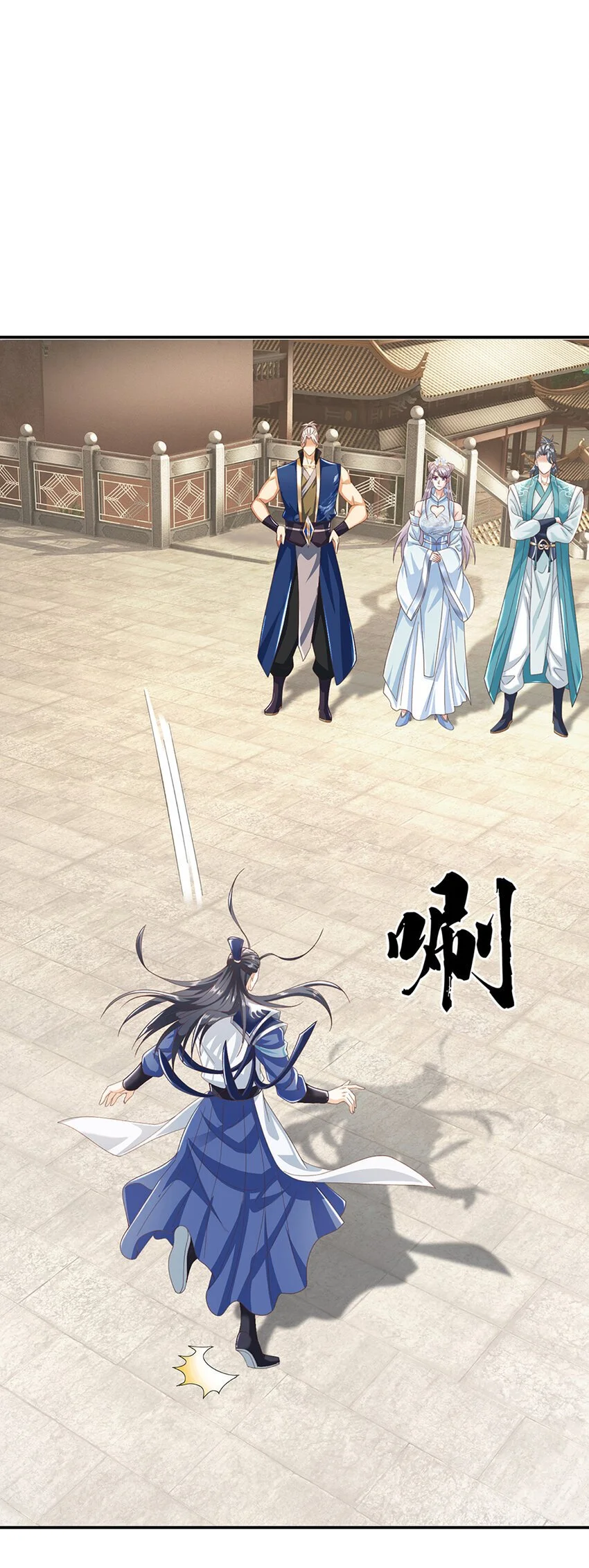 第107话 满分通关 第27页