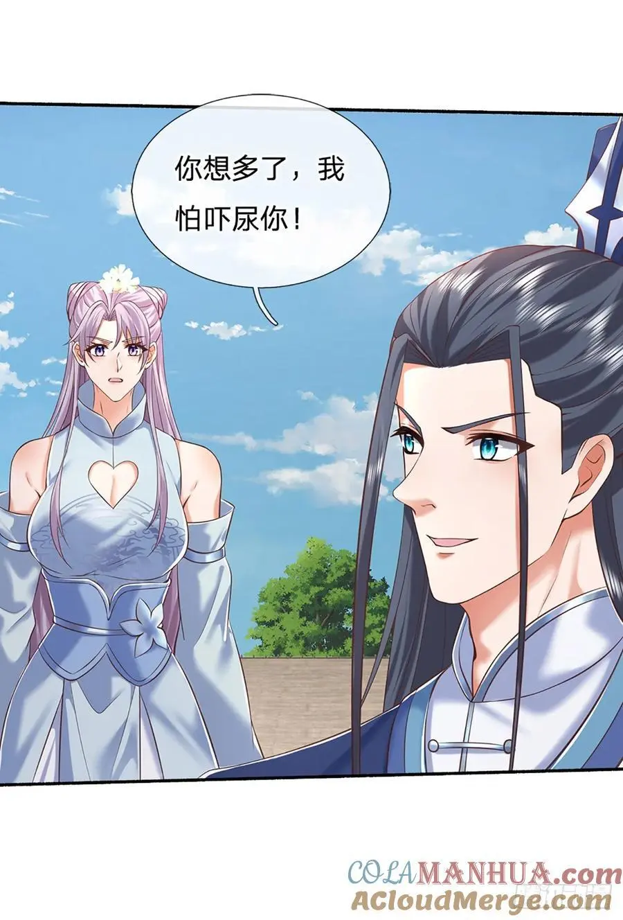 第108话 大言不惭，誓言对赌 第23页