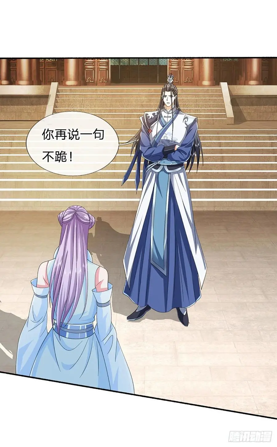 第109话 九剑第一剑，突破！ 第2页
