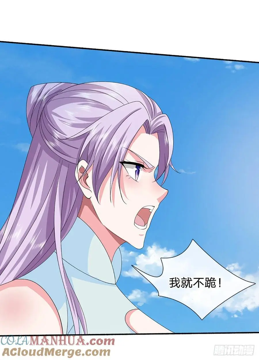 第109话 九剑第一剑，突破！ 第3页