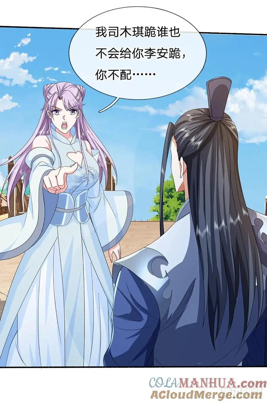 第109话 九剑第一剑，突破！ 第5页