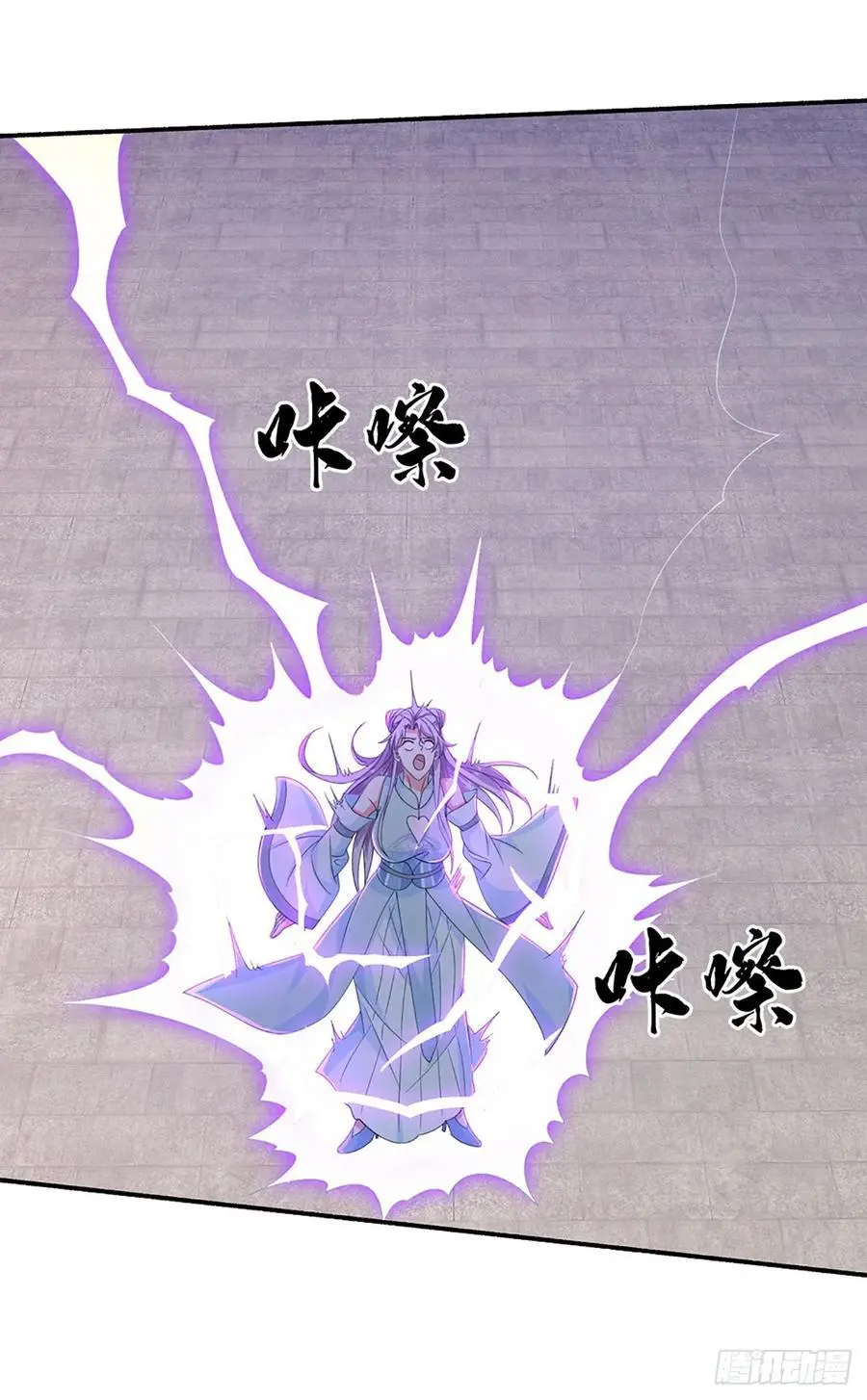 第109话 九剑第一剑，突破！ 第8页