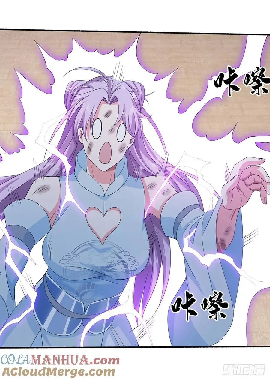 第109话 九剑第一剑，突破！ 第11页