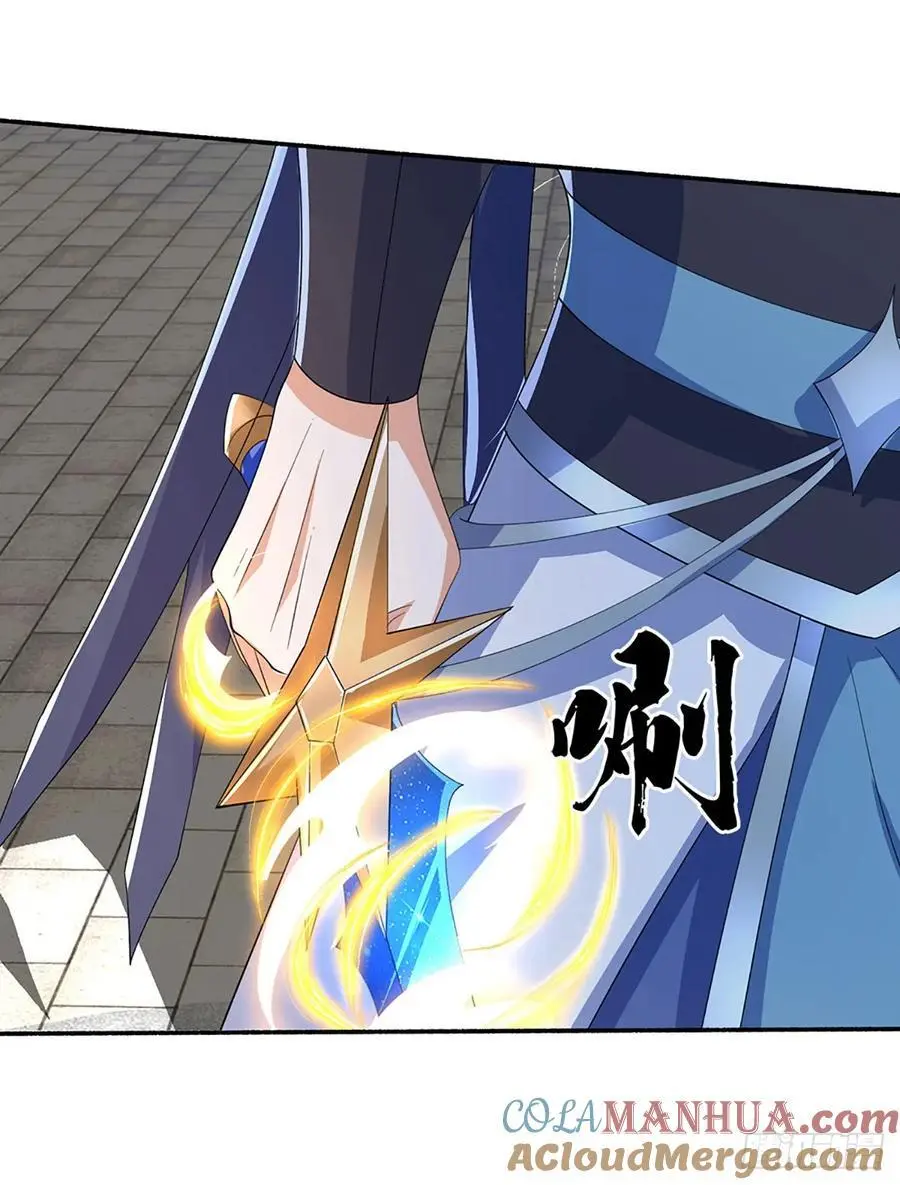 第109话 九剑第一剑，突破！ 第19页