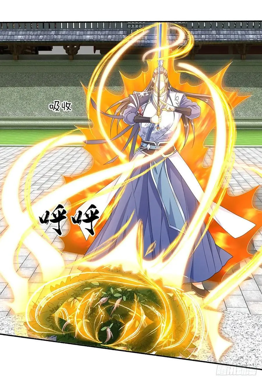 第109话 九剑第一剑，突破！ 第20页