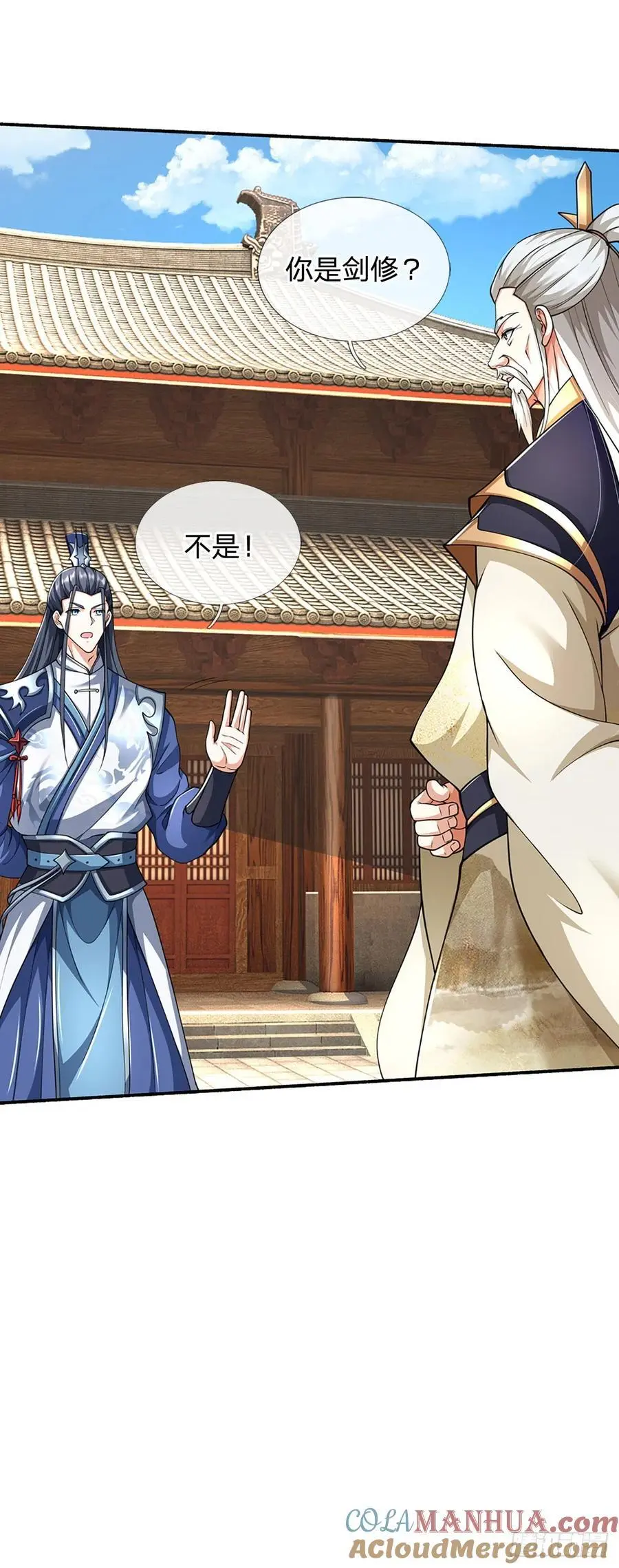 第110话 老人家有什么坏心思 第5页