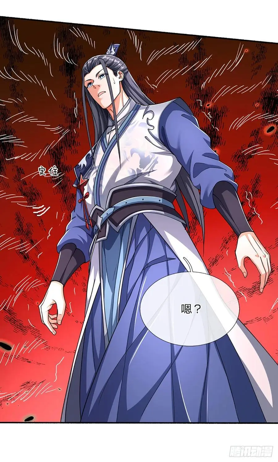 第110话 老人家有什么坏心思 第10页