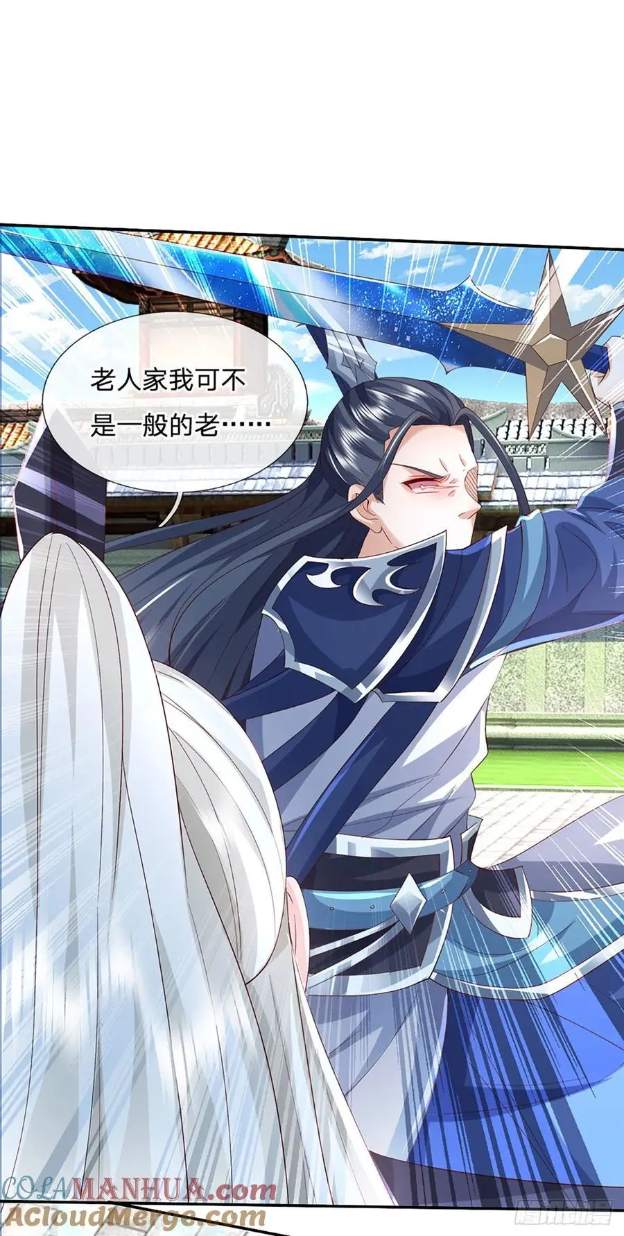 第110话 老人家有什么坏心思 第27页