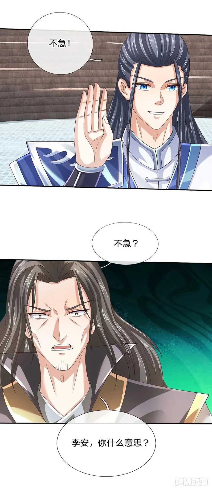 第113话 赌局合作 第22页