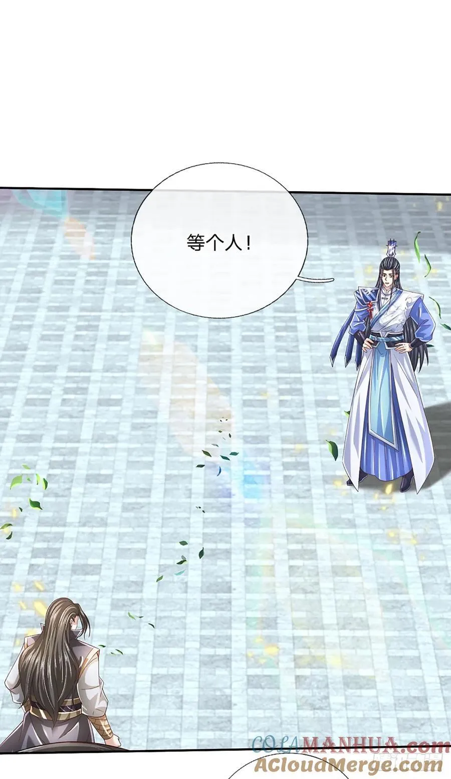 第113话 赌局合作 第23页