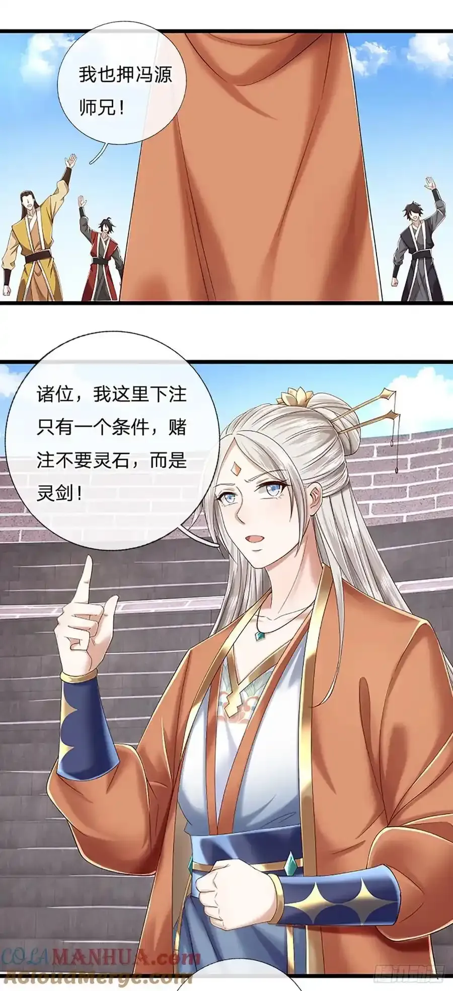 第114话 实力轻敌 第3页