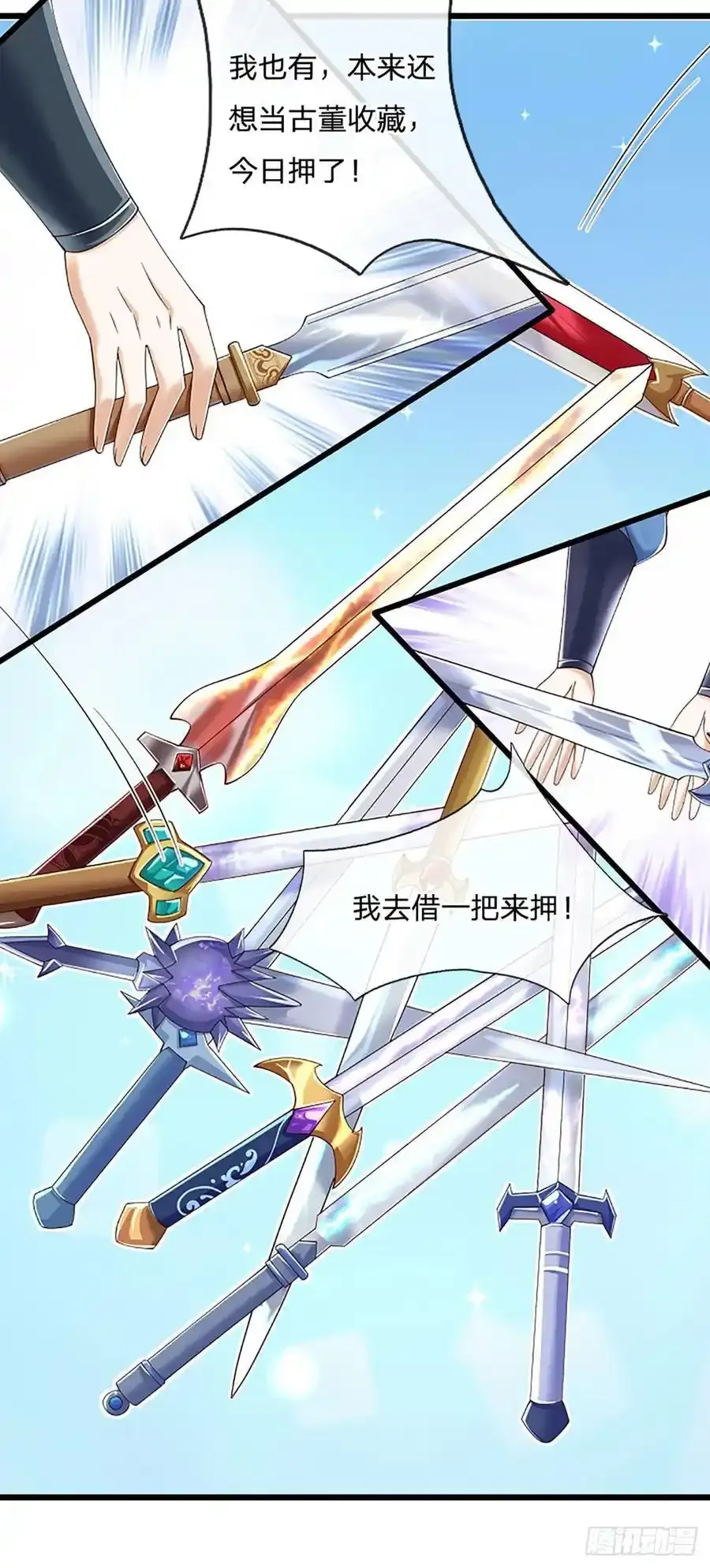 第114话 实力轻敌 第6页
