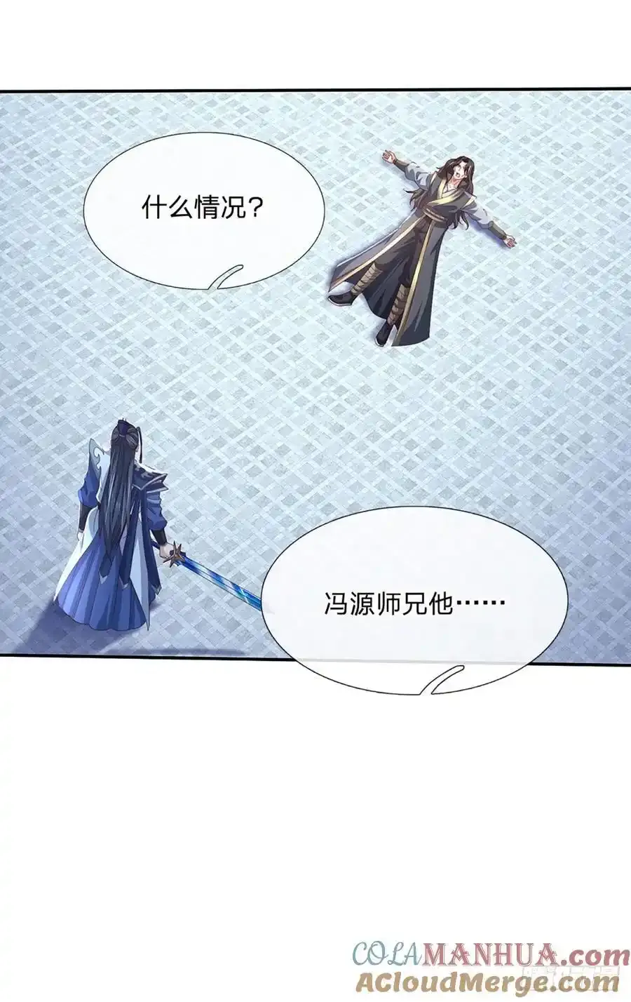 第114话 实力轻敌 第19页