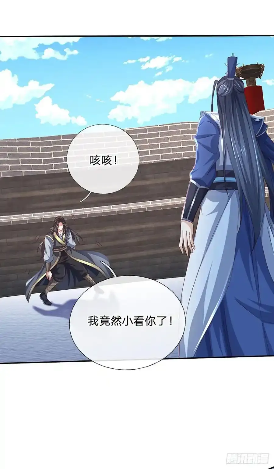 第114话 实力轻敌 第20页