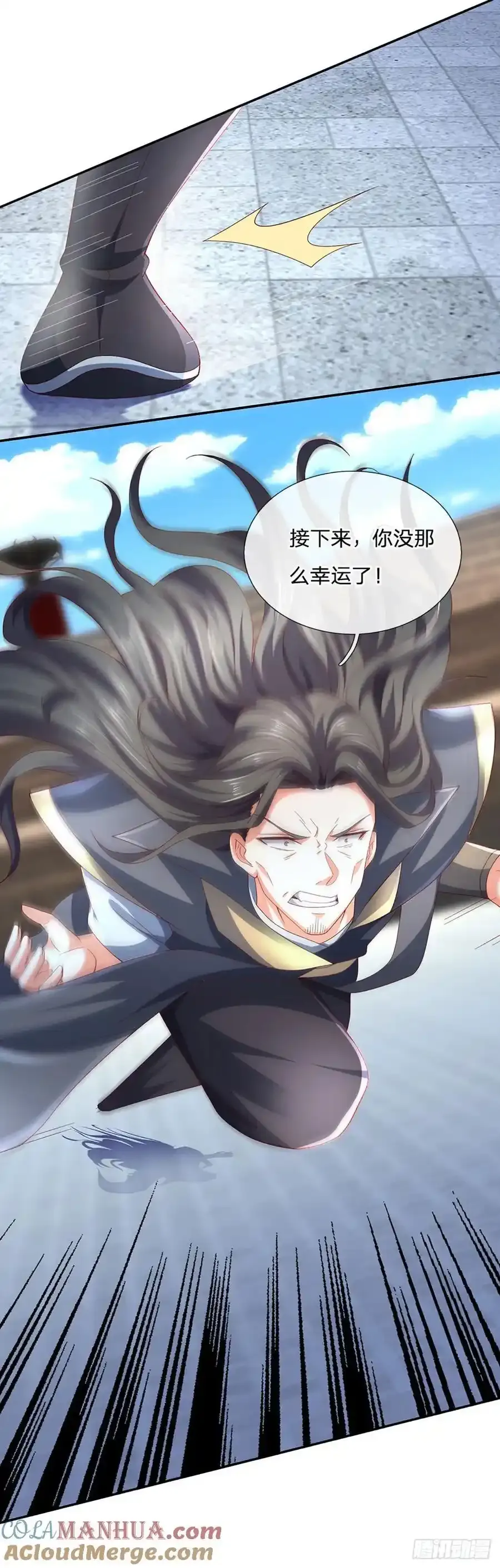 第114话 实力轻敌 第21页