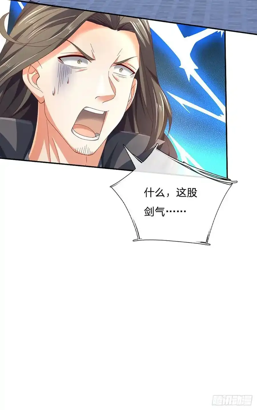 第114话 实力轻敌 第24页