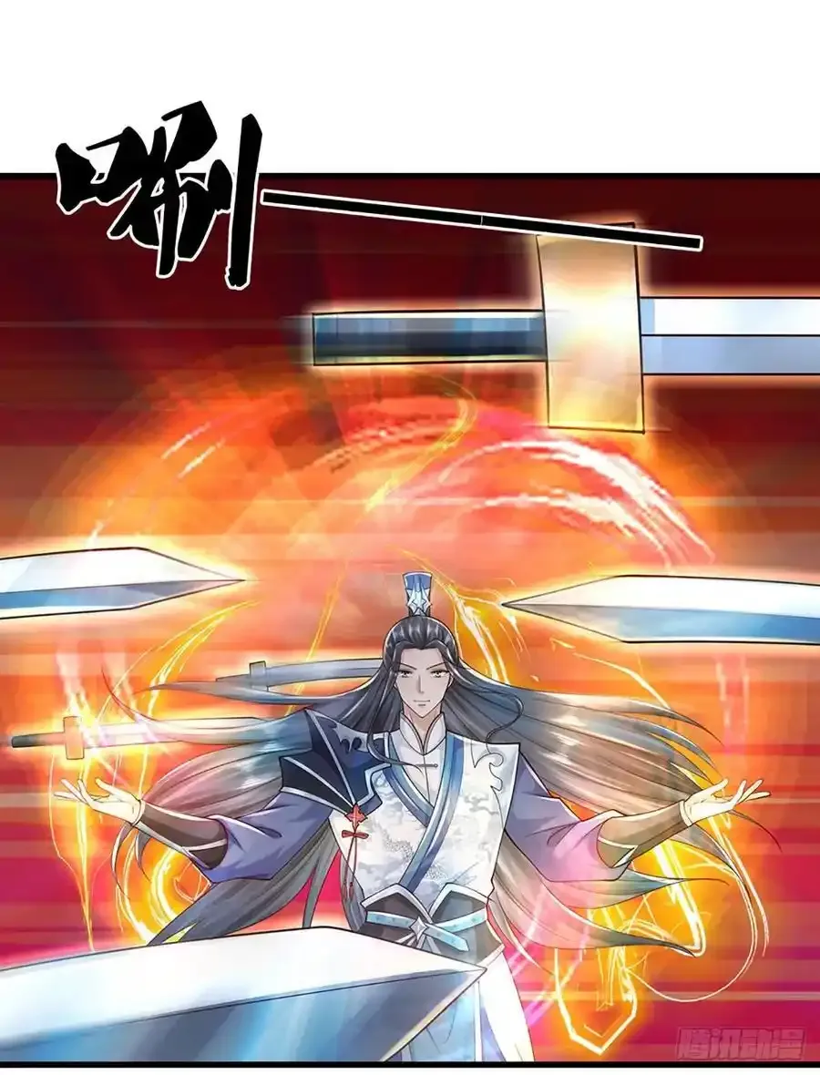 第115话 欠我一个人情 第26页