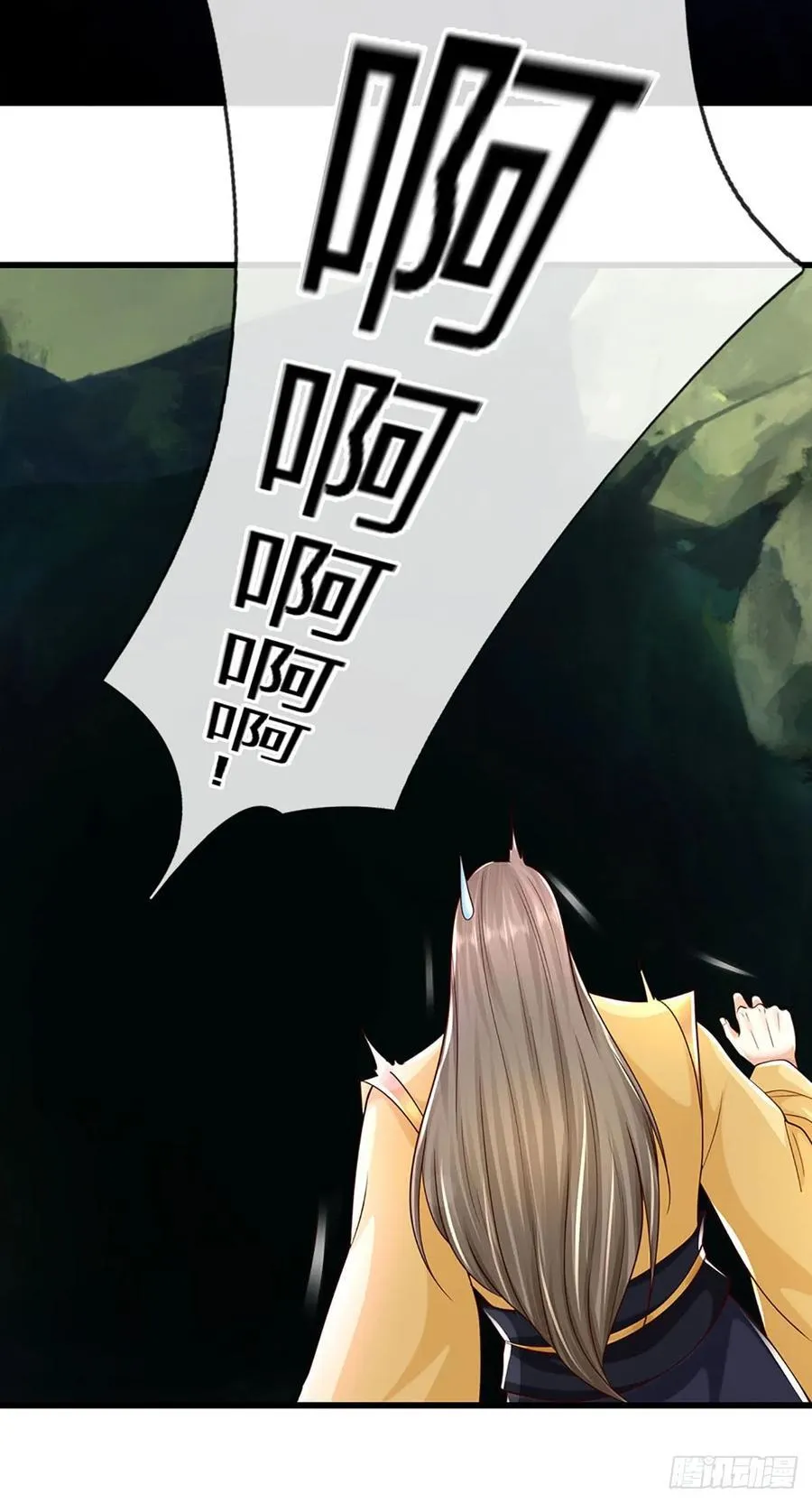 第116话 废物回收，寻求灵剑 第6页