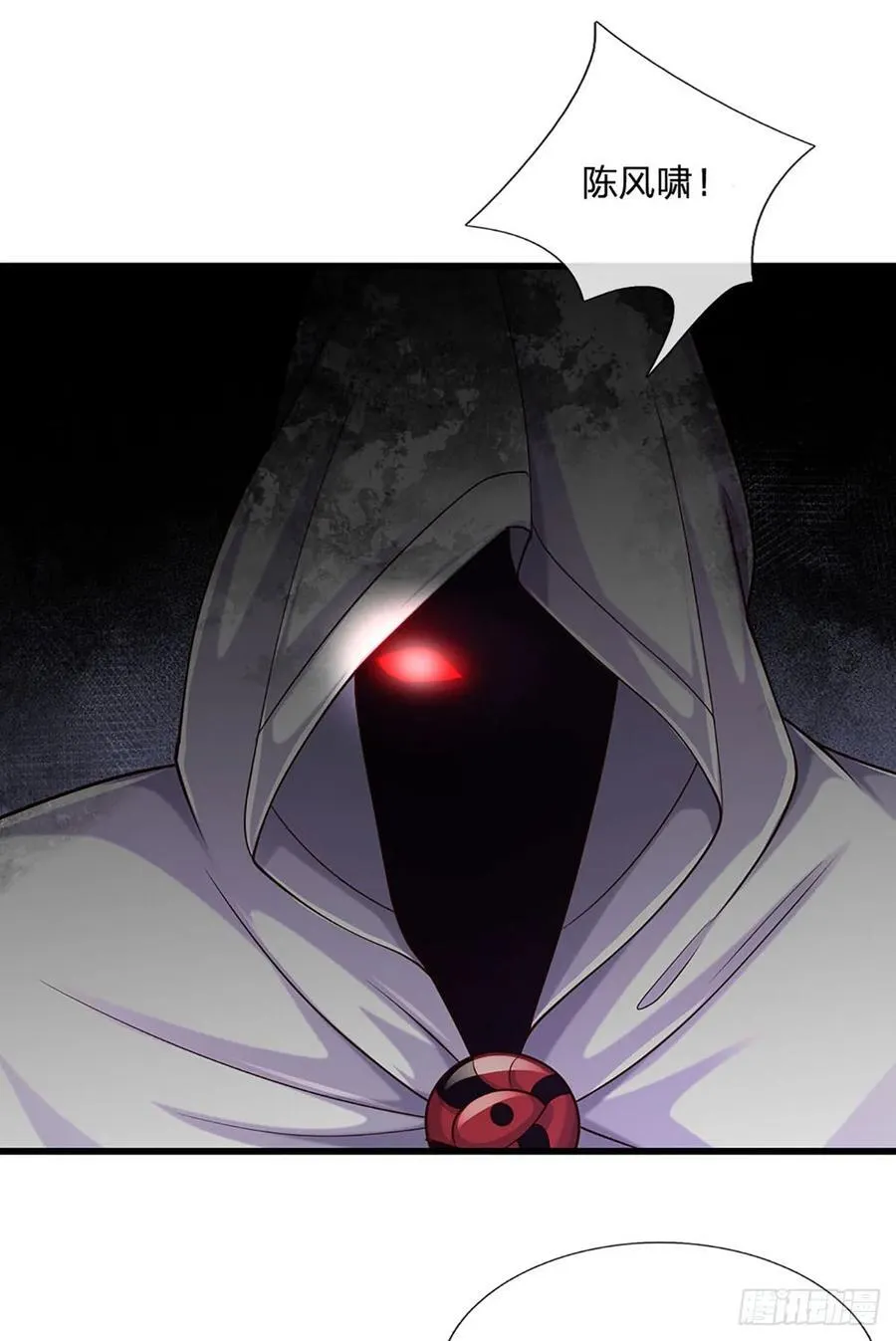 第116话 废物回收，寻求灵剑 第8页