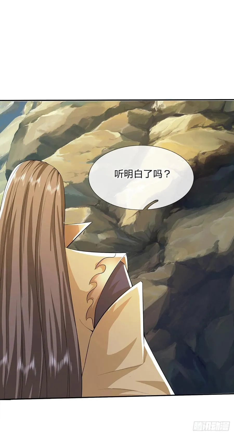 第116话 废物回收，寻求灵剑 第16页