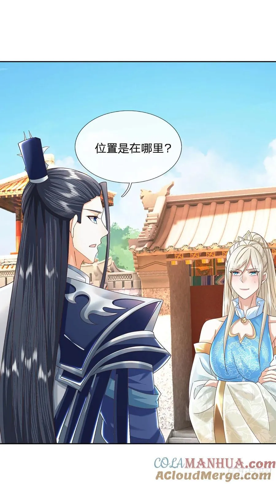 第116话 废物回收，寻求灵剑 第31页