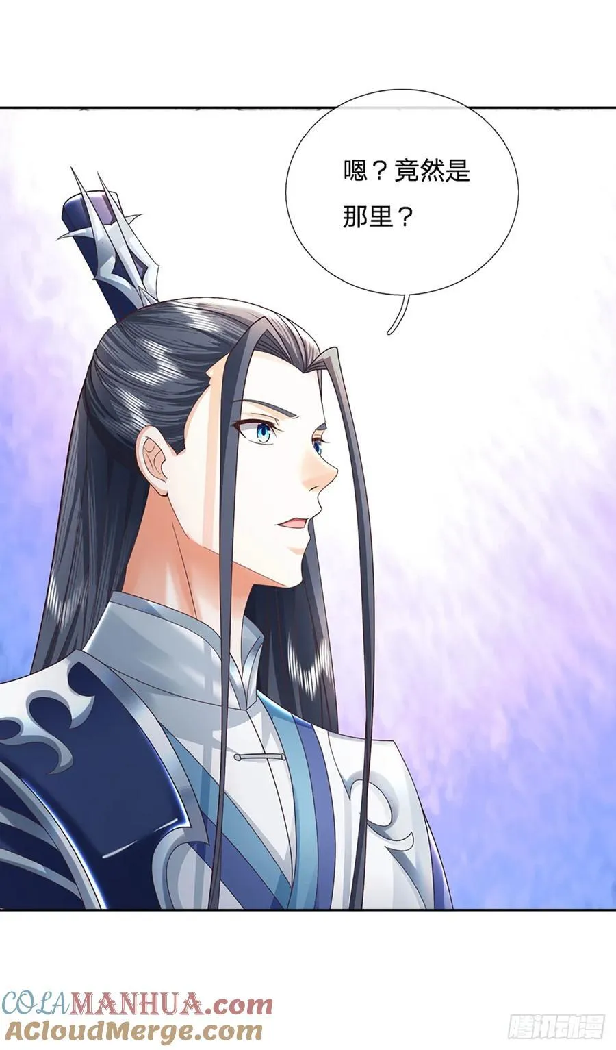 第116话 废物回收，寻求灵剑 第33页