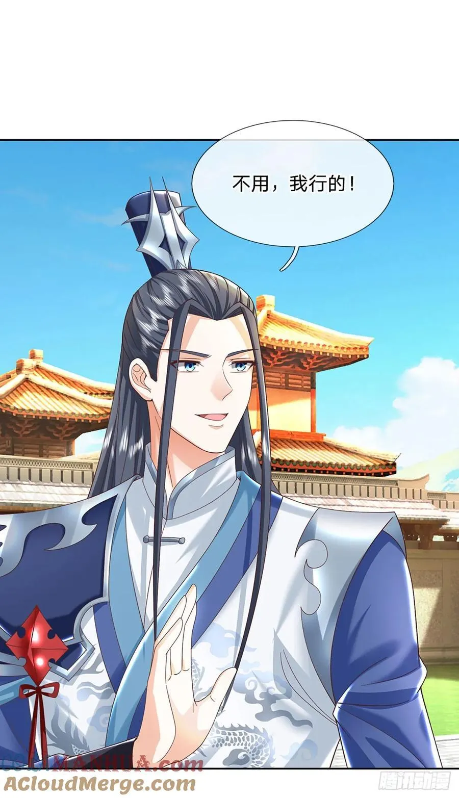 第117话 天山剑域的任务 第3页