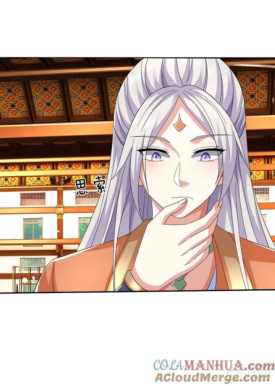 第117话 天山剑域的任务 第25页