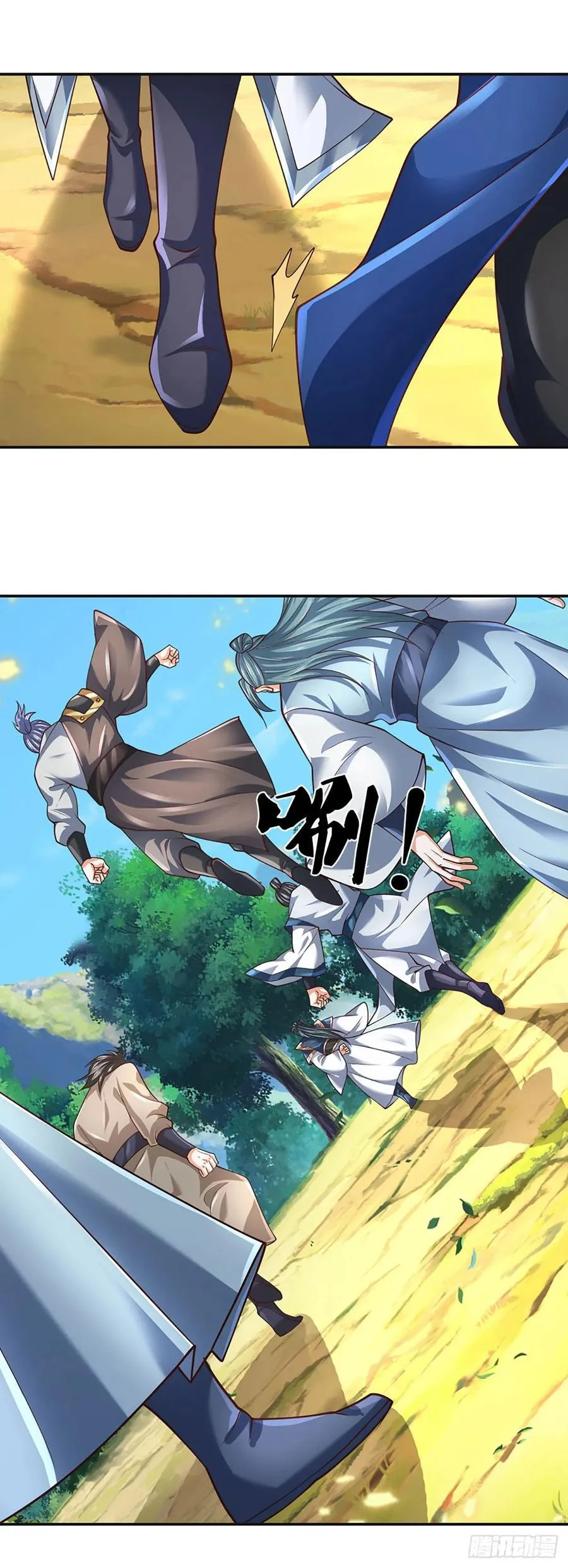 第118话 集结天山剑域 第10页