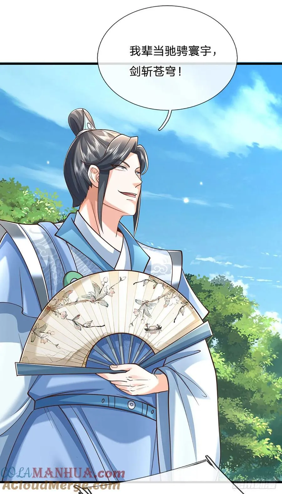 第118话 集结天山剑域 第19页