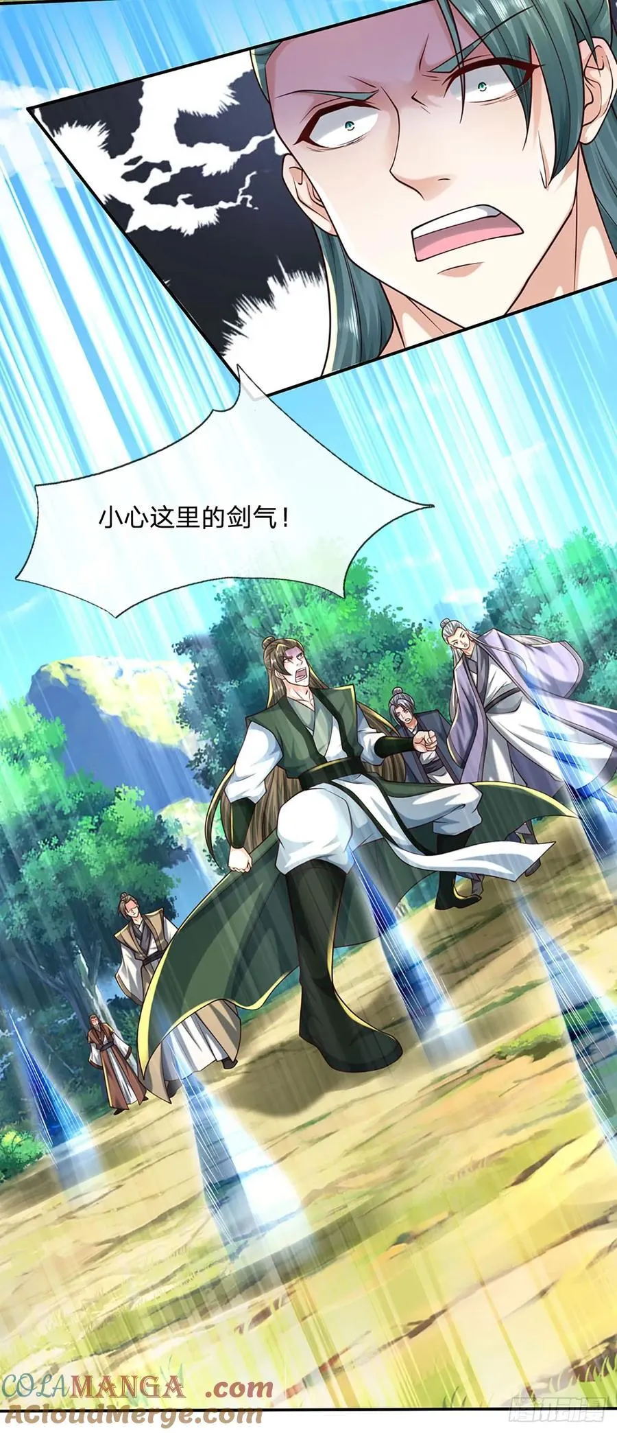 第120话 人形剑魄 第3页