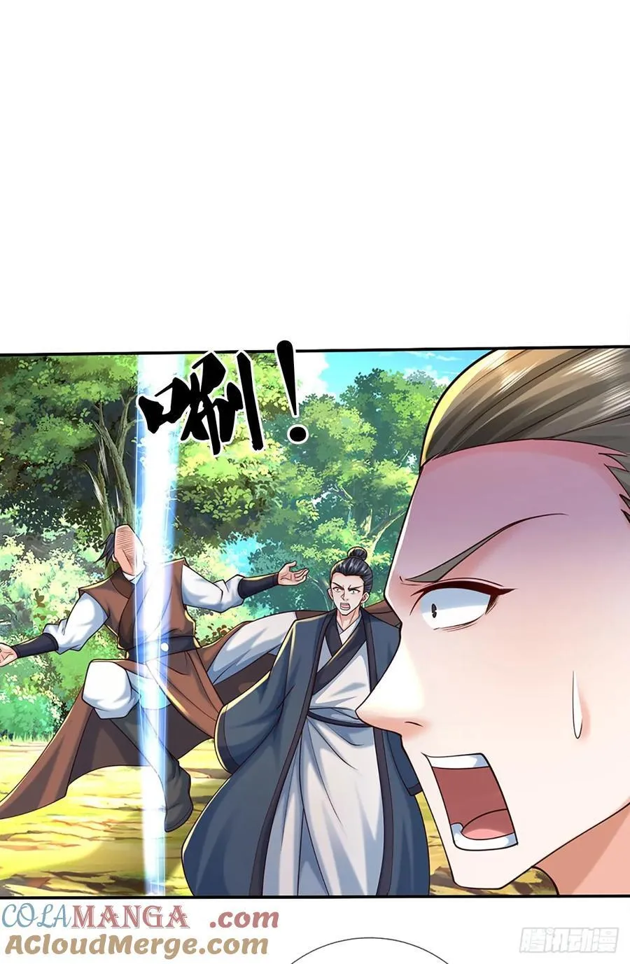 第120话 人形剑魄 第5页