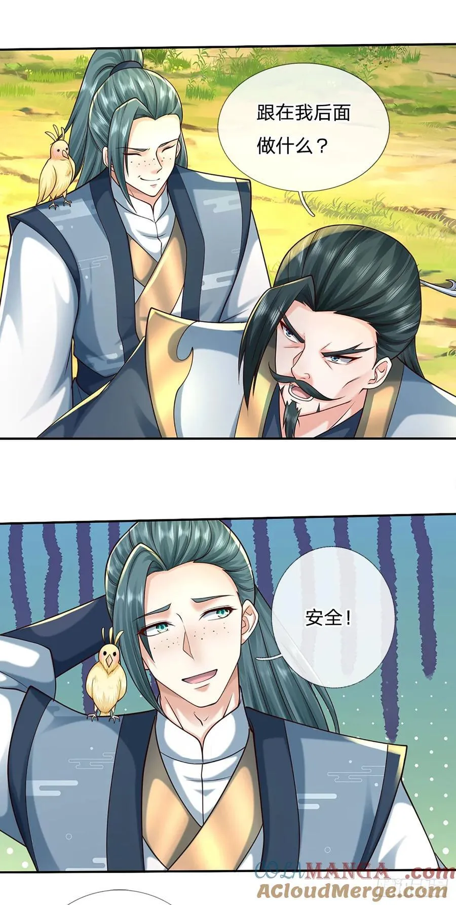 第120话 人形剑魄 第7页