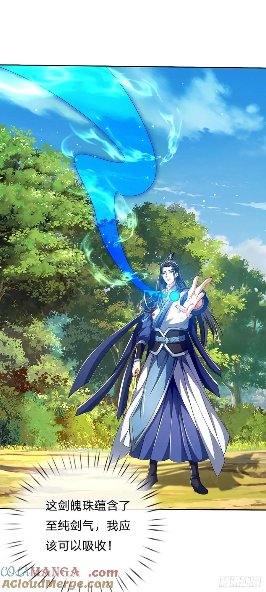 第121话 剑修盛宴 第19页