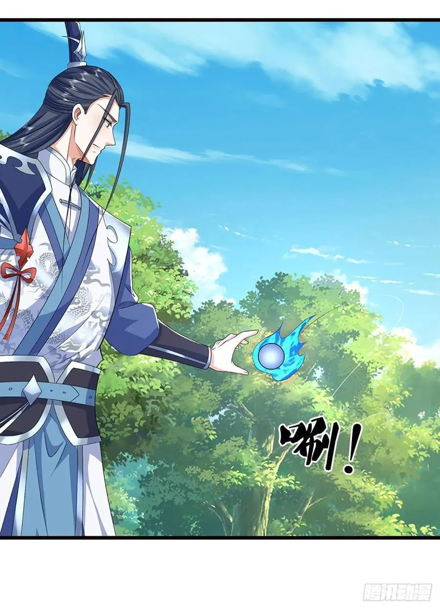 第123话 我站真理那头 第14页