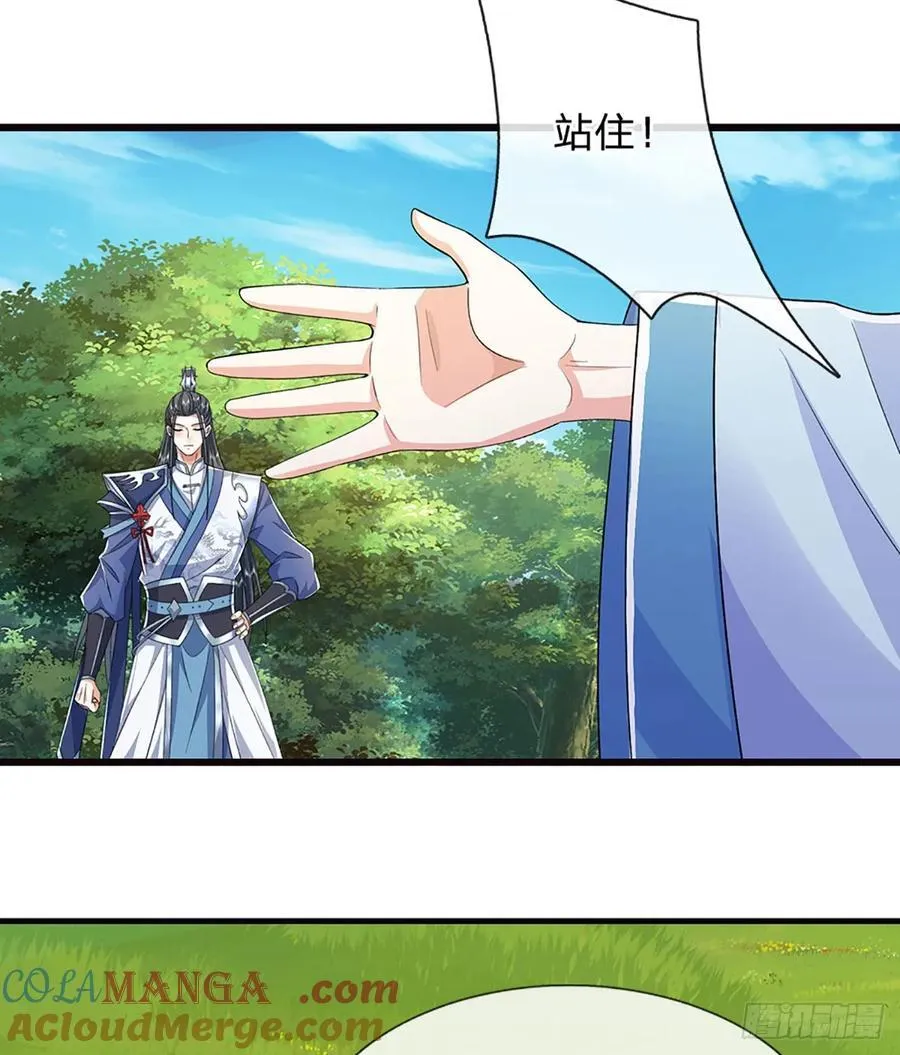 第123话 我站真理那头 第19页