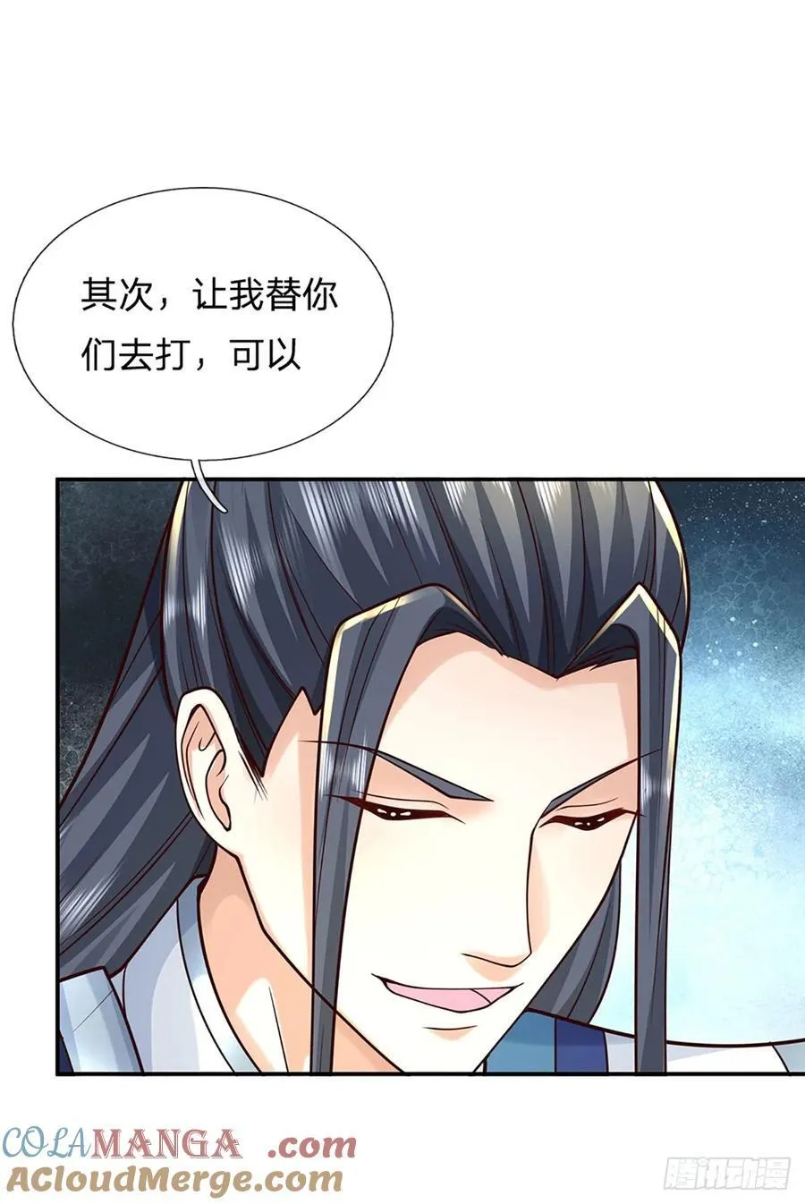 第123话 我站真理那头 第31页