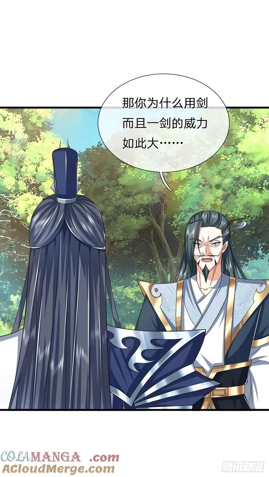 第124话 撕破脸皮，嚣张至极 第5页