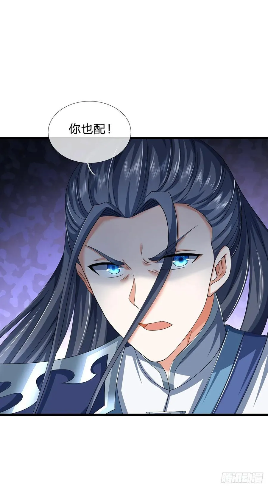 第124话 撕破脸皮，嚣张至极 第8页