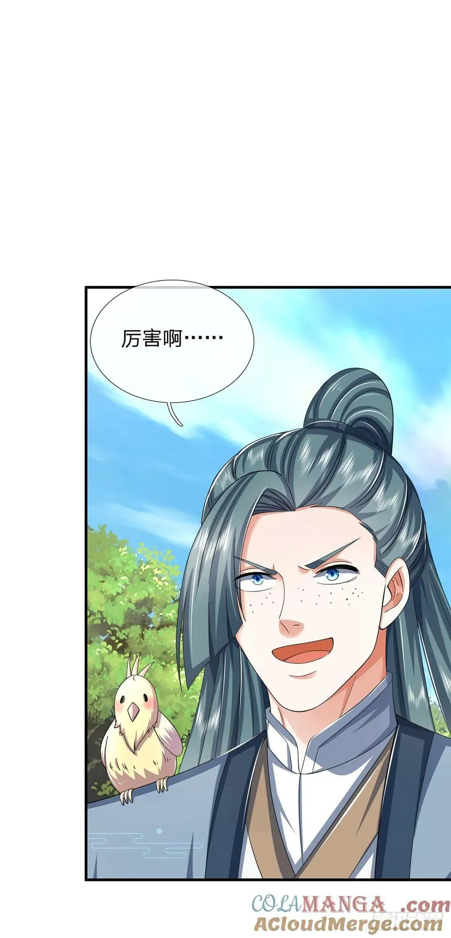 第124话 撕破脸皮，嚣张至极 第11页
