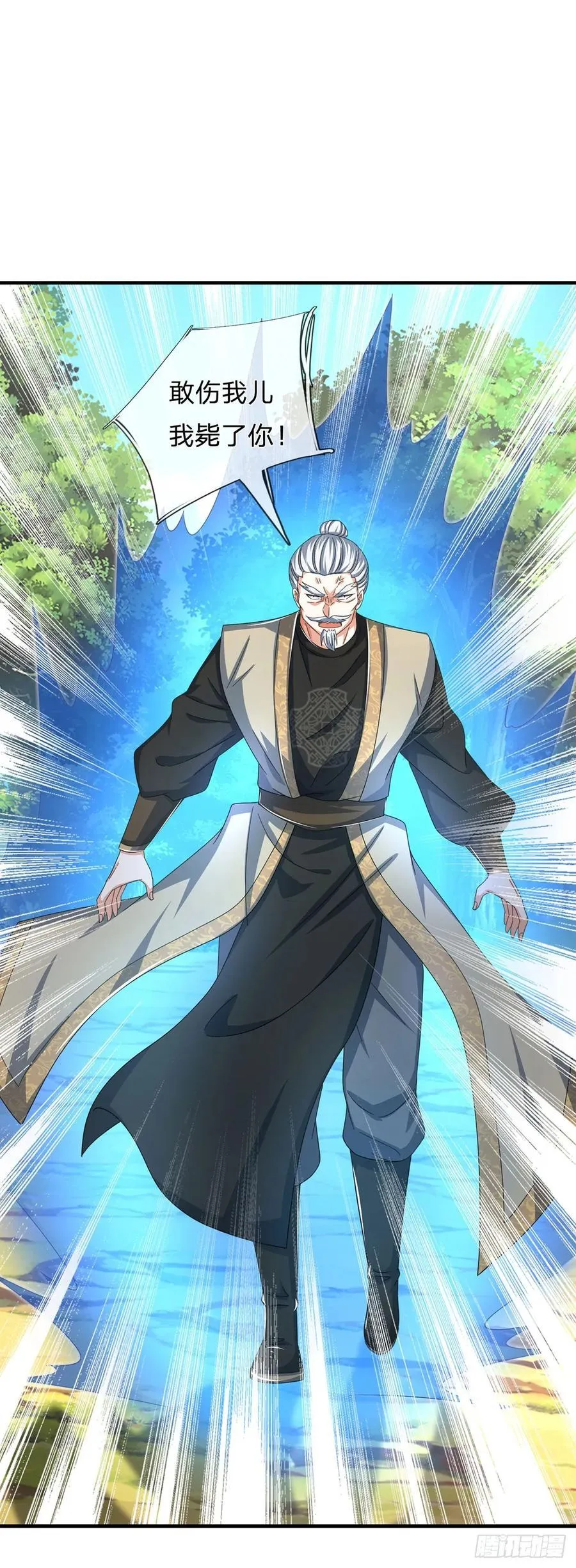第124话 撕破脸皮，嚣张至极 第14页