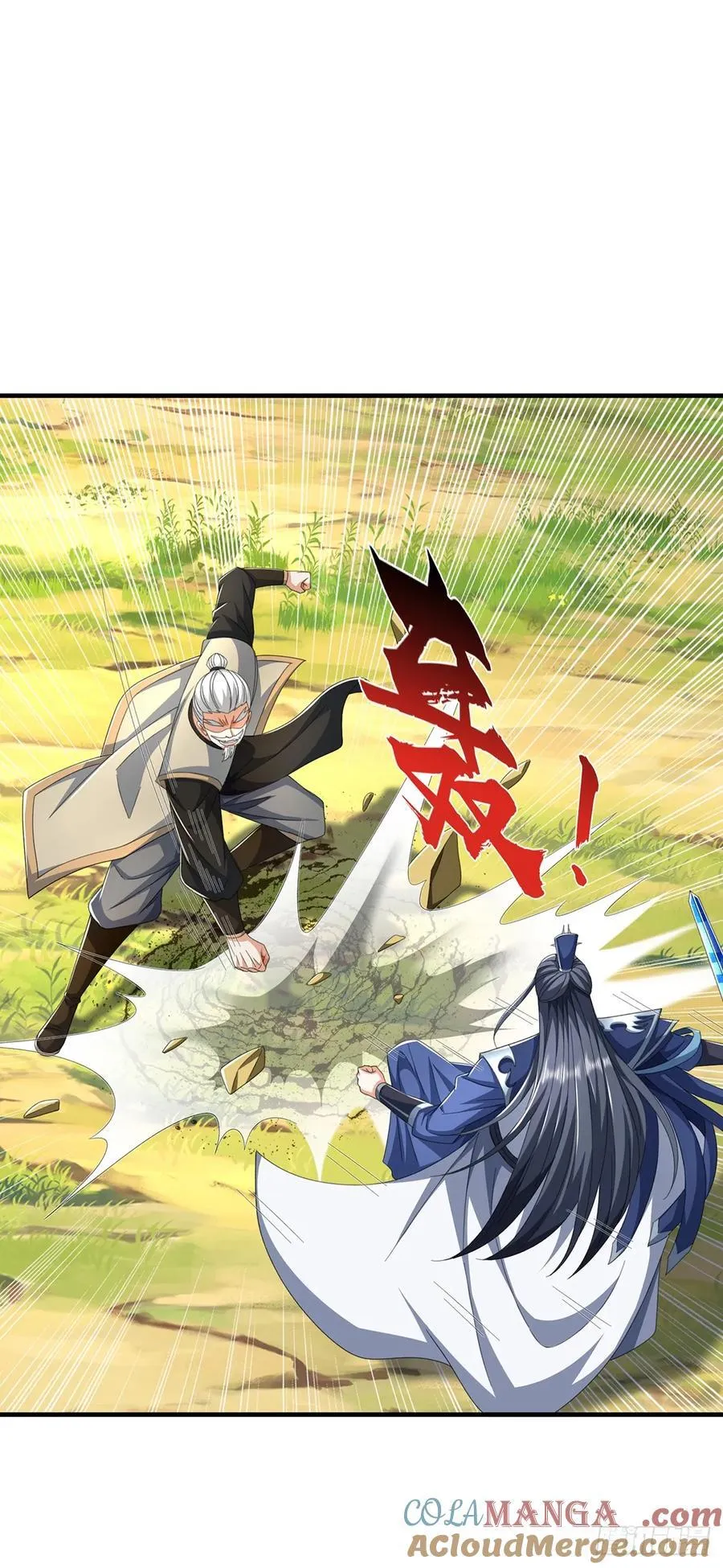 第125话 掩护撤离 第23页