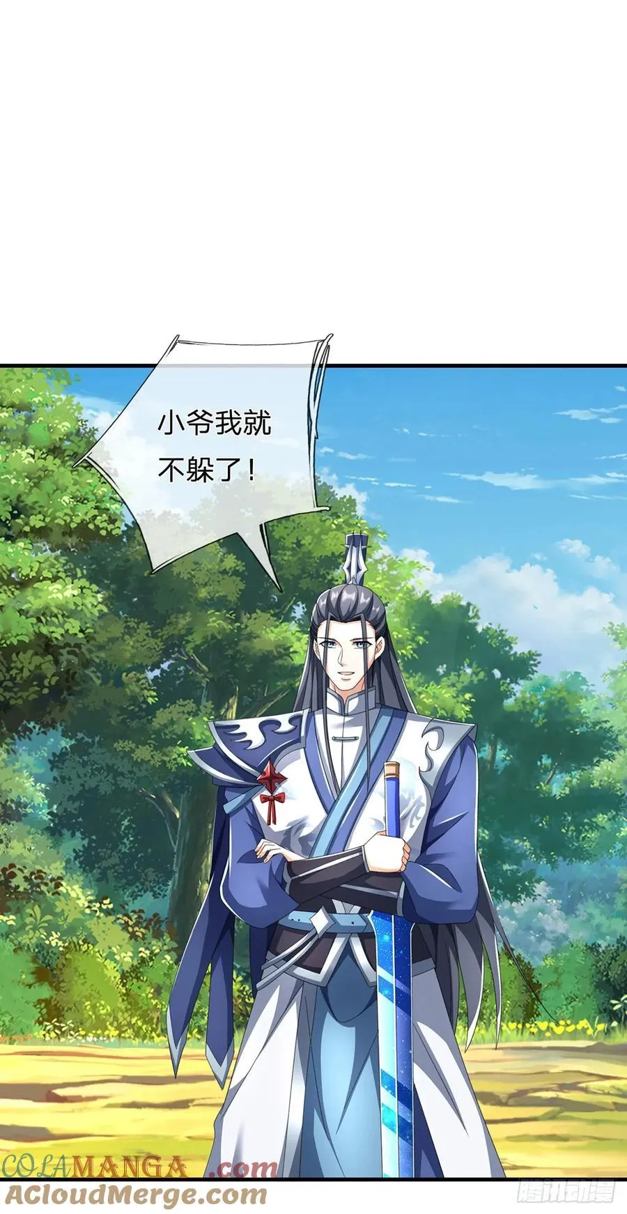第125话 掩护撤离 第27页